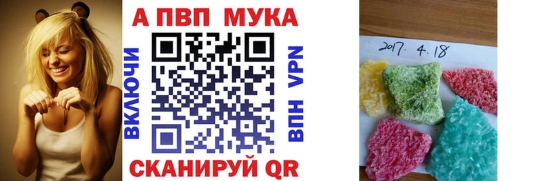 Купить закладку APVP COCAIN Гашиш Меф Бошки Шишки Чусовой