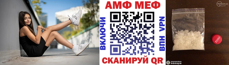 Купить закладки  Чусовой  Amphetamine VHQ 