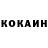 Кетамин VHQ Vadik Sorokin