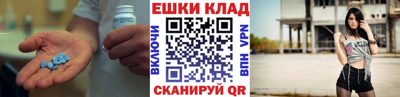 Купить закладки  Чусовой  ЭКСТАЗИ 300 mg 