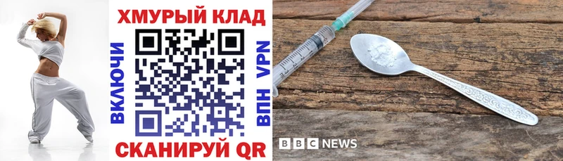 ГЕРОИН Афган  Купить  Чусовой 