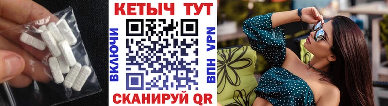 Купить  Чусовой  КЕТАМИН VHQ 