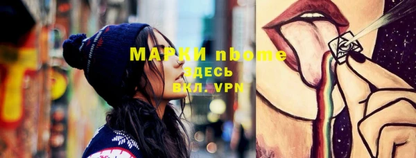 марки lsd Приозерск