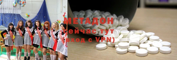 каннабис Протвино