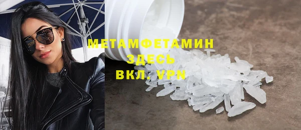 ешки Пролетарск