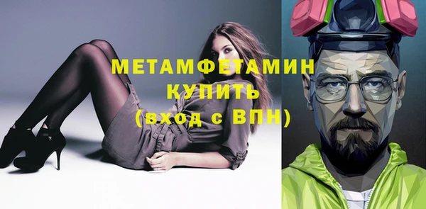 каннабис Протвино
