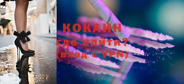 каннабис Протвино