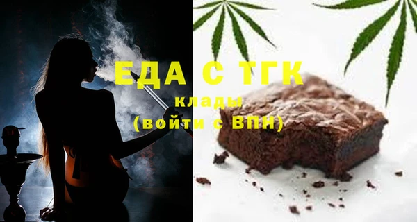 каннабис Протвино