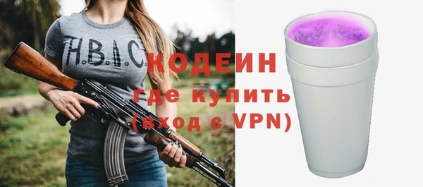 каннабис Протвино