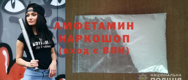 ешки Пролетарск