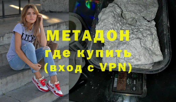 каннабис Протвино