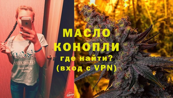 каннабис Протвино