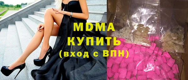 каннабис Протвино
