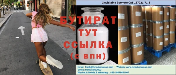ешки Пролетарск