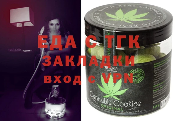 каннабис Протвино