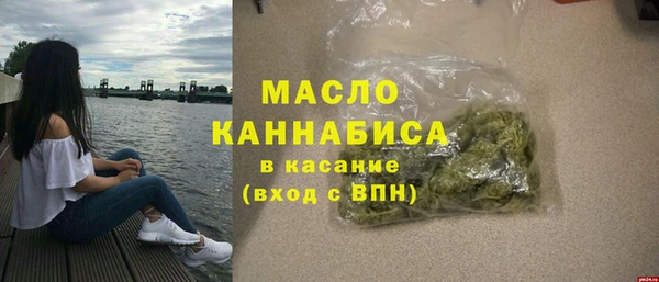 каннабис Протвино