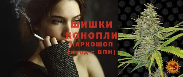 каннабис Протвино
