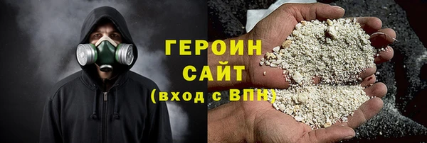 каннабис Протвино