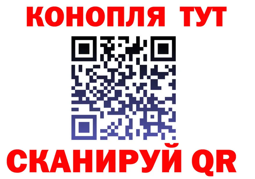 Cannafood марихуана зеркало shop кракен Чусовой
