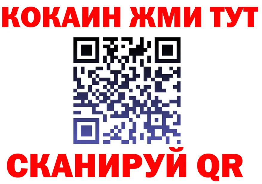 Кетамин VHQ зеркало shop mega Чусовой