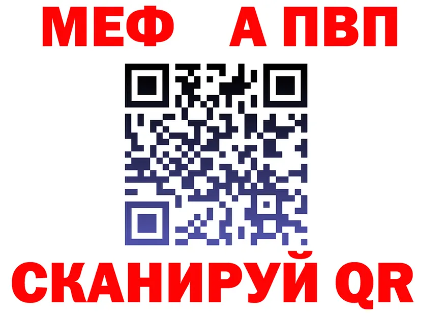 МЕФ 4 MMC маркетплейс это МЕГА Чусовой
