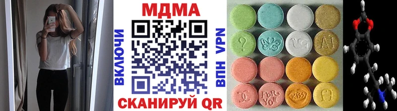 МДМА кристаллы Купить закладки Чусовой