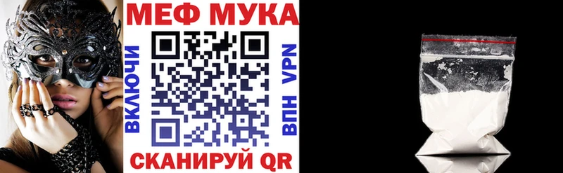 Купить  Чусовой  МЕФ mephedrone 