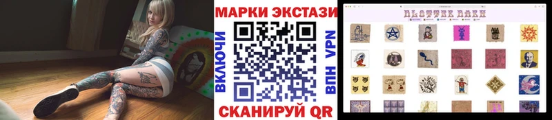 Купить где  Чусовой  Марки N-bome 1,5мг 