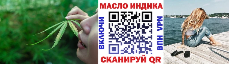 Купить где  Чусовой  Дистиллят ТГК Wax 