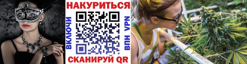 Каннабис White Widow  Купить где  Чусовой 